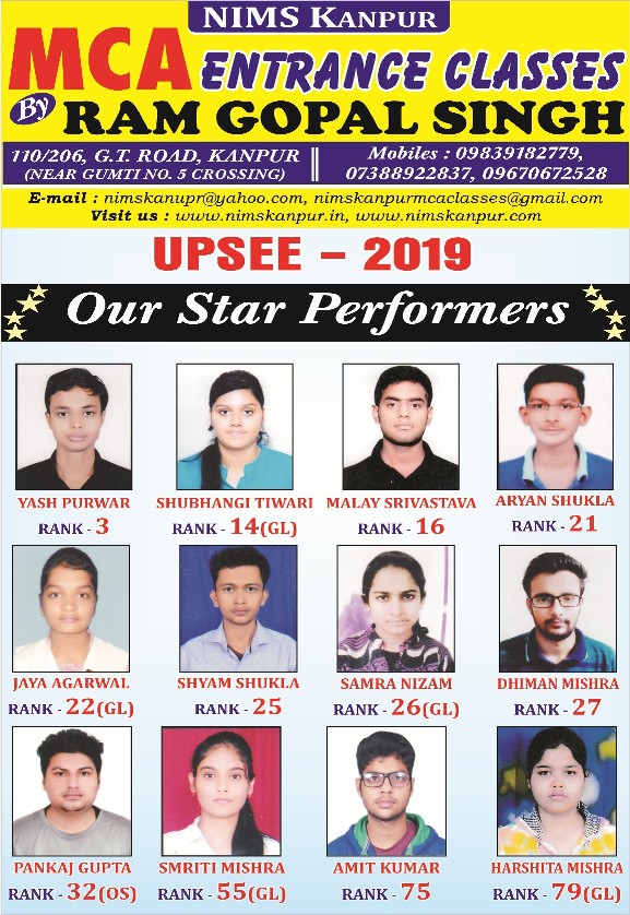 UPSEE RESULT 2019 jpg